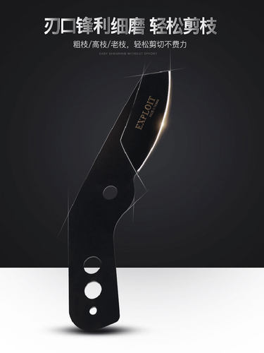 粗枝剪省力强高树刀果园