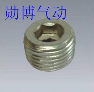 气动丝堵分头内六角外闷