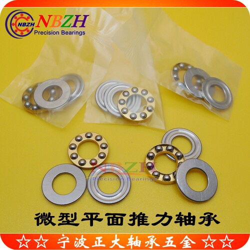 不锈钢 微型平面推力球轴承 F12-21M SF12-21M 尺寸 12*21*5 mm