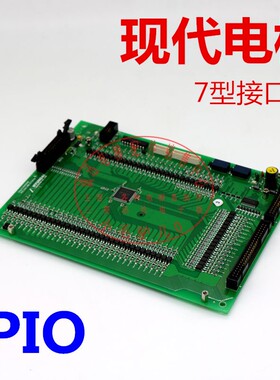 适用于现代电梯配件STVF7主板 接口板DWG.N.20400068 7型副板 PIO