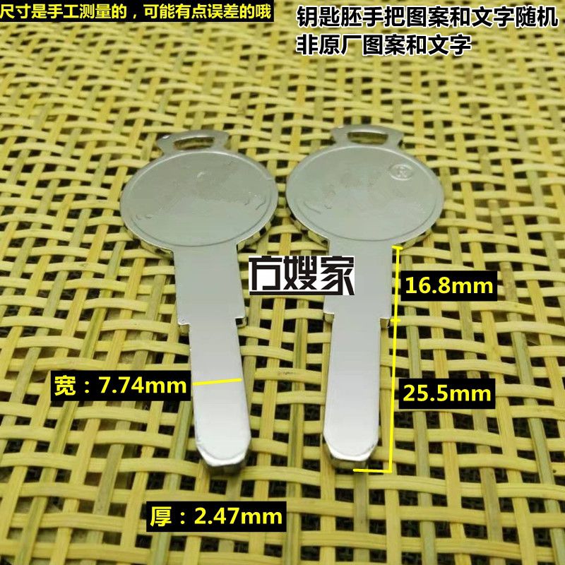 月大促适用名标平板多轨