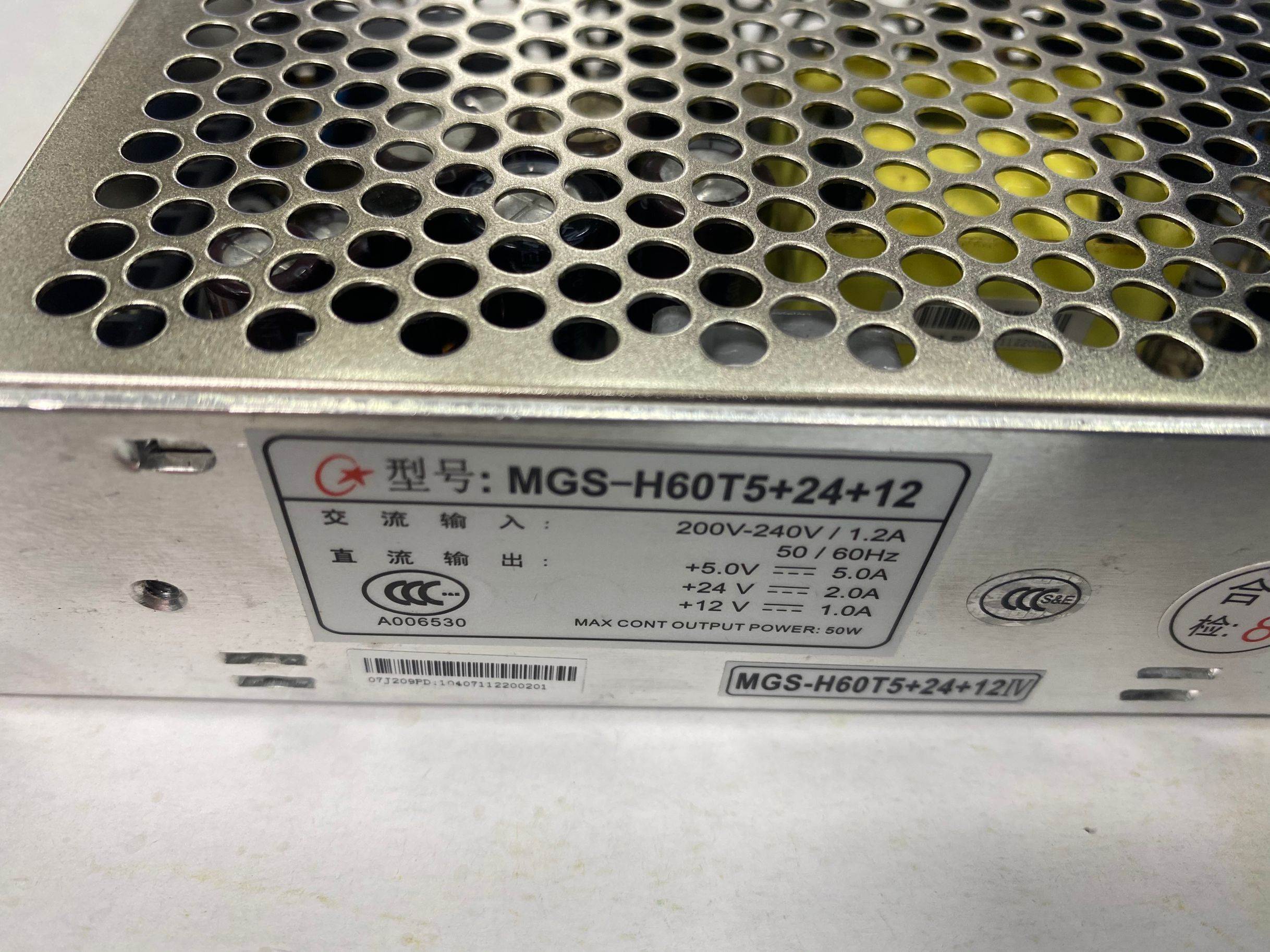 普德新星MGS-H60T5+24+12原装电源板5V12V24V三路输出