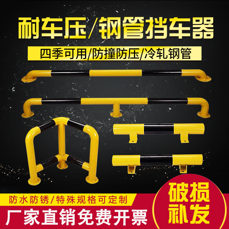 隔离柱加厚车位锁电动桩防水停车阻车器安装停停车位警示桩防撞挡,橡塑材料及制品,塑料薄膜/塑料布,淘宝优惠券,粉丝福利购,淘宝优惠卷