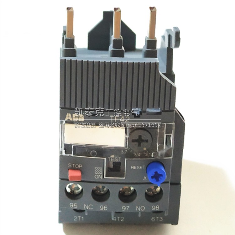 正品热过载保护继电器流