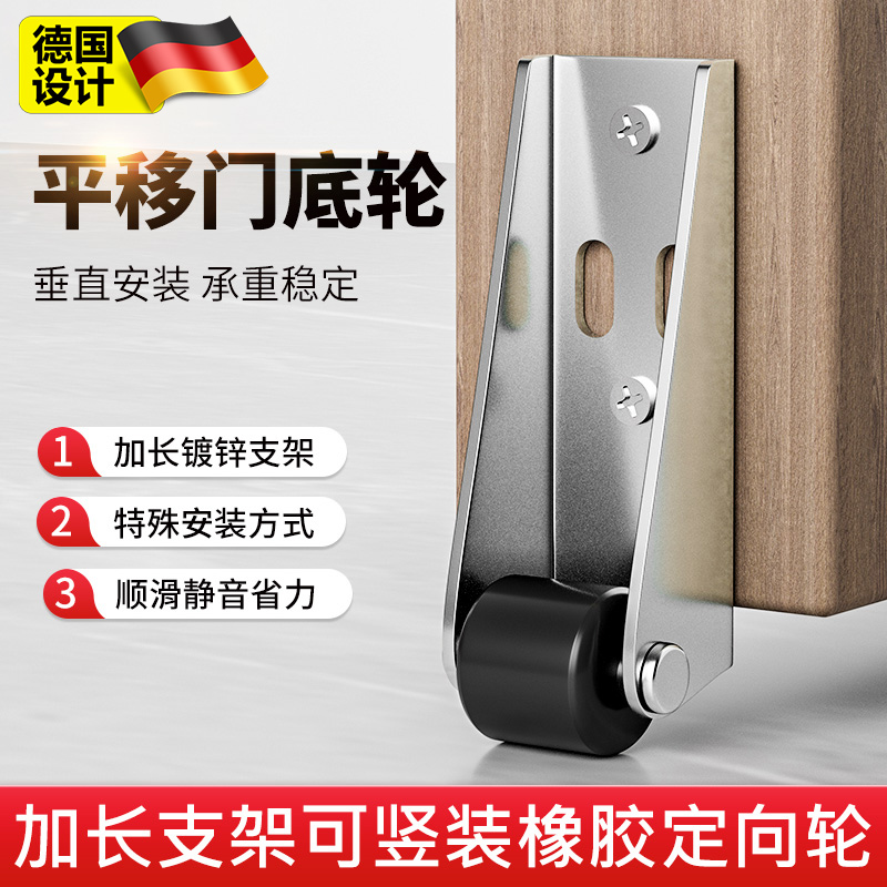 平移门轨道滑轮静音垂直微型家具移动承重尼龙万向支撑门下垂滑轮