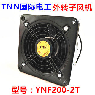 TNN圆形管道外转子墙壁换气扇排气扇厨房油烟风机排风扇200mm