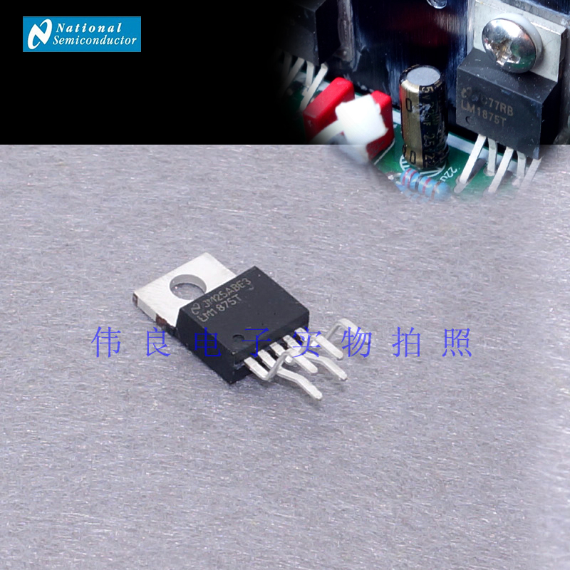 国半真品全新功放模块芯