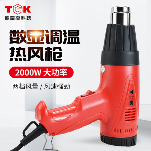 热风枪工业级数显调温贴