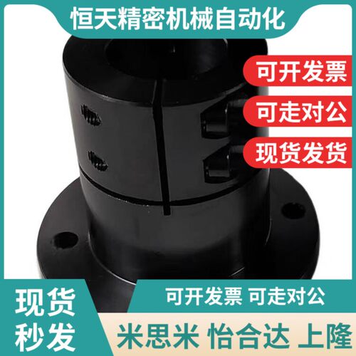 替米斯米导向轴支座方型STHWSBL10 12 15 16 20 25 30 35 40 50固