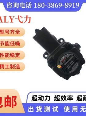 台湾EALY弋力叶片泵VPEA/VPE-F30D/F40D/F15D/F12D/F20D-10/7T/9