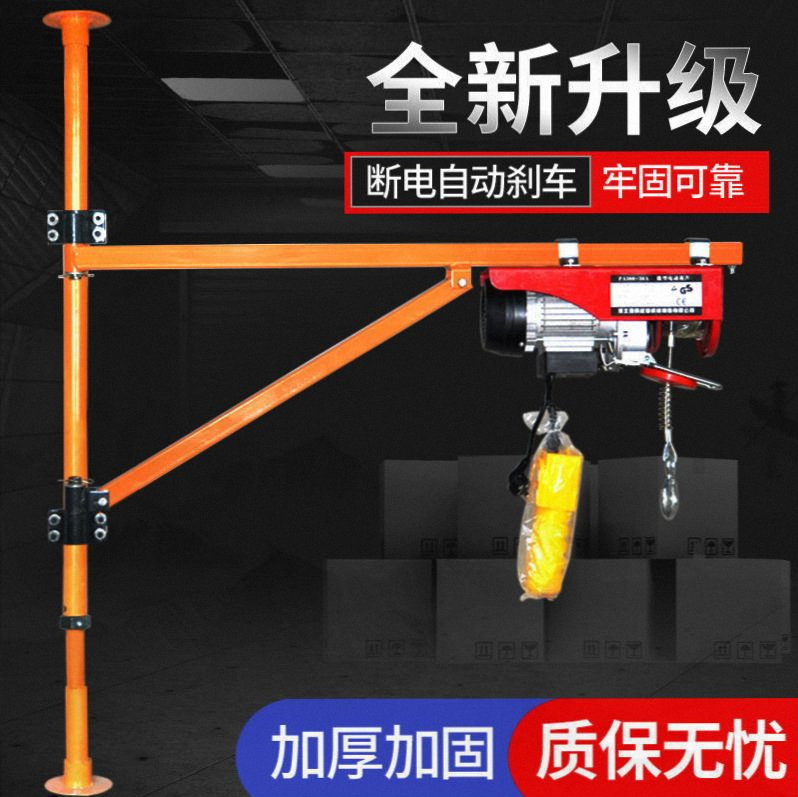 家用吊车小型架子旋转升
