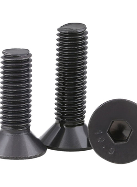 10.9黑平头内六角沉头螺丝螺钉M2M2.5*x7x9x15x22x25x28x30x35x40