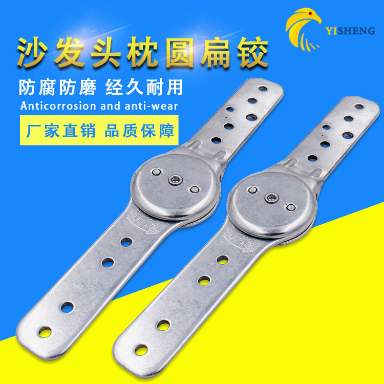 鹰隼全密封多级调节铰平