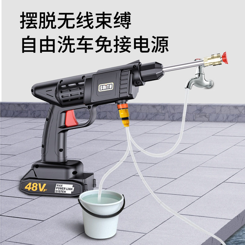 无线高压洗车水抢用充电