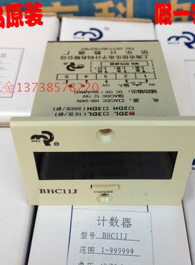 正宗BAILE上海佰乐BHC11J-2DL计数器220V/12-36V停电记忆NPN
