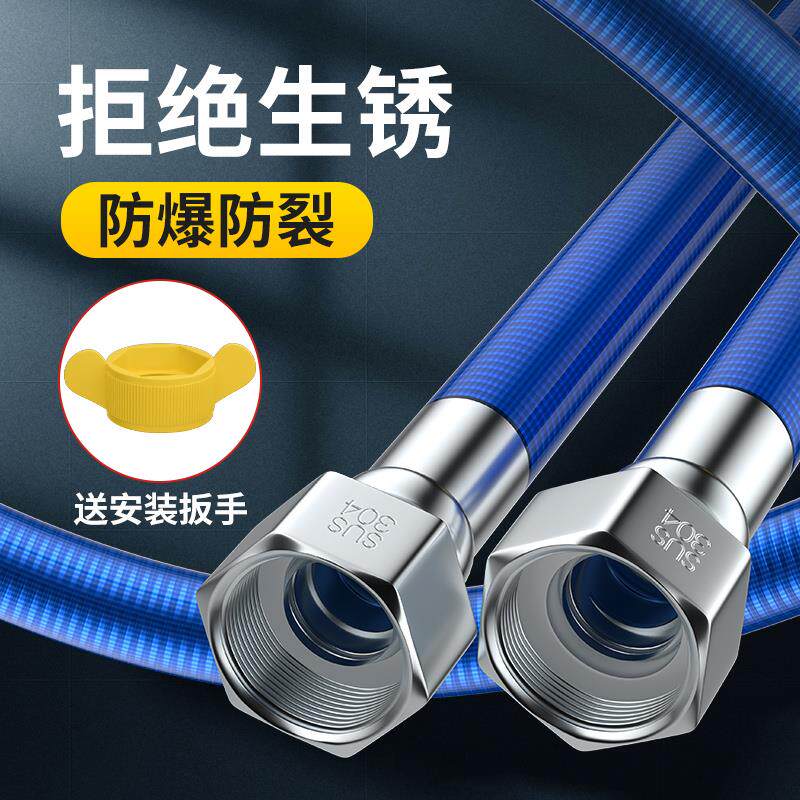 304不锈钢波纹管热水器进水管4分热水管耐高温软管金属防爆冷热管