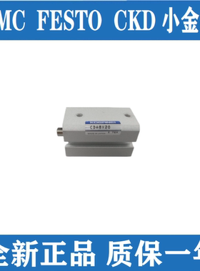 询价小金井CDAL CDALS CDAF CDAS12 CDA12X5X10X15X20X25X30-B-R