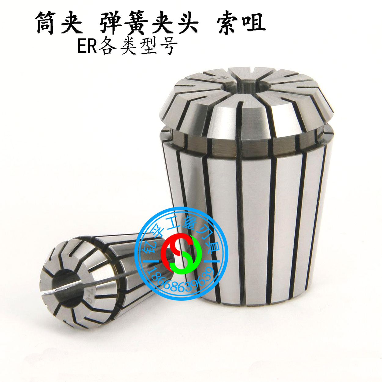 CNC刀柄ER40弹簧夹头6/7/8/9/10/11/12/13/14/16/18/20/24/25/26