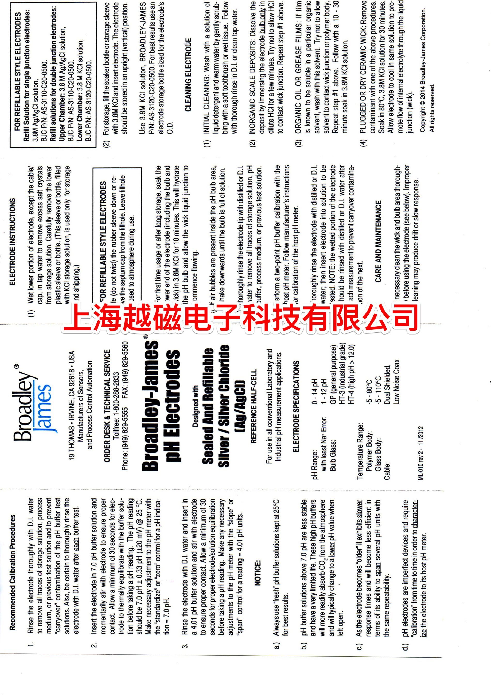 BROADLY JAMES BJC PH电极 E-1312-EC1-M10ST 合泰PH101配套电极