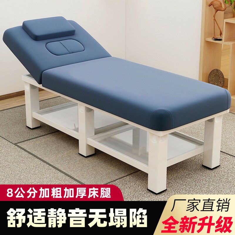 美容床美容院专用按摩床推拿床家用艾灸理疗床带洞纹绣美体床包邮