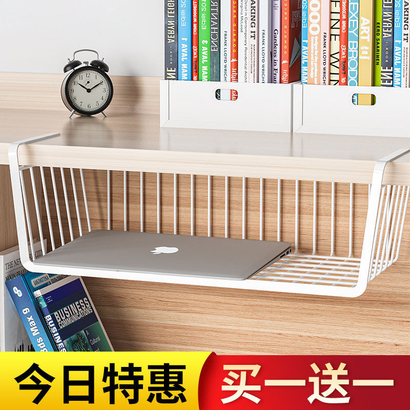 宿舍神器桌下置物架学生寝室书桌收纳架衣柜分层隔板床头零食挂篮