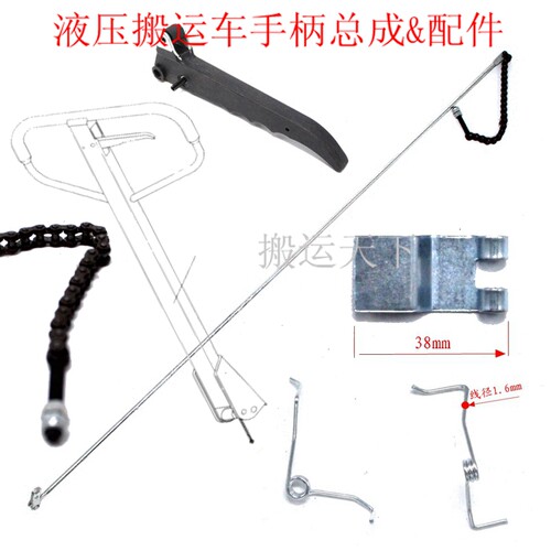 诺力叉车配件液压搬运手