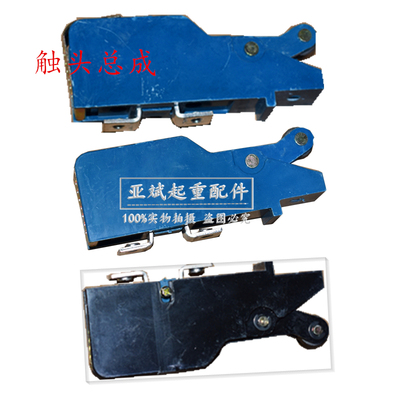 KTJ15系列凸轮控制器触点 起重配件QT5联动台高含银100A63a触头组