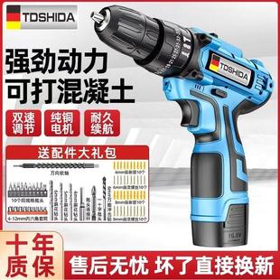 手电钻超大功率两用锂电冲击钻家用多功能手枪钻电 德国进口升级款