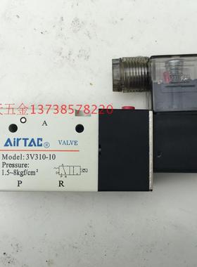 AR德客 3V310-10 电磁阀 1.5-8Kgf/cm2 线圈电压220Vac/24VDC