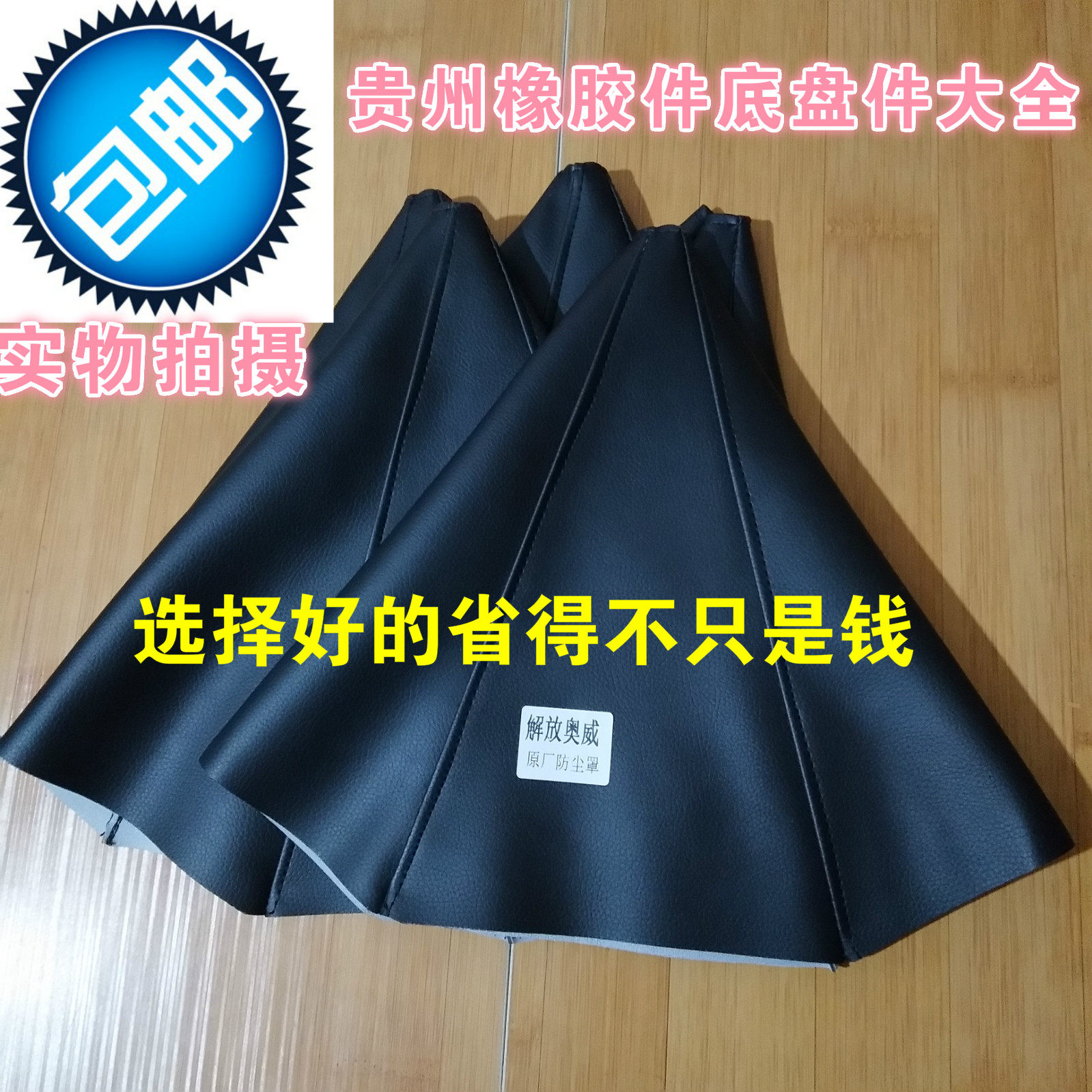 思域锋范CRV新老度雅阁排挡杆换挡变速挂档把档位防尘套护罩皮革