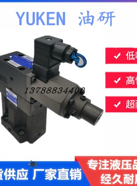 YUKEN台湾油研EBG-03-C-61T 06-H-60T EDG-01V-C-1-PNT10-60T H-1