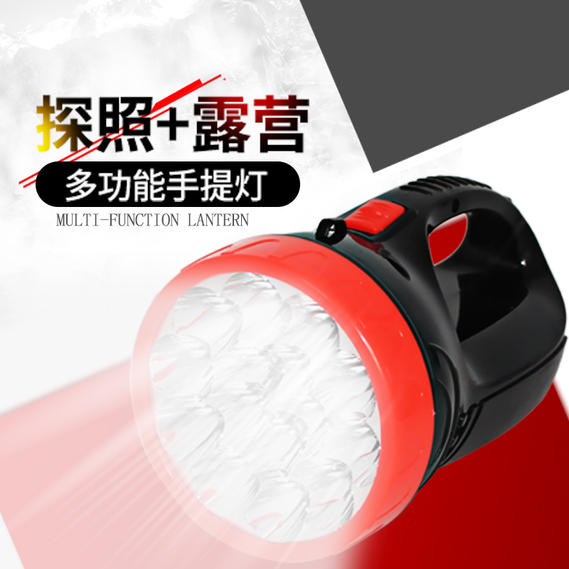 超亮强光手提巡逻探照灯充电多功能led家用户外消防探照灯手电筒