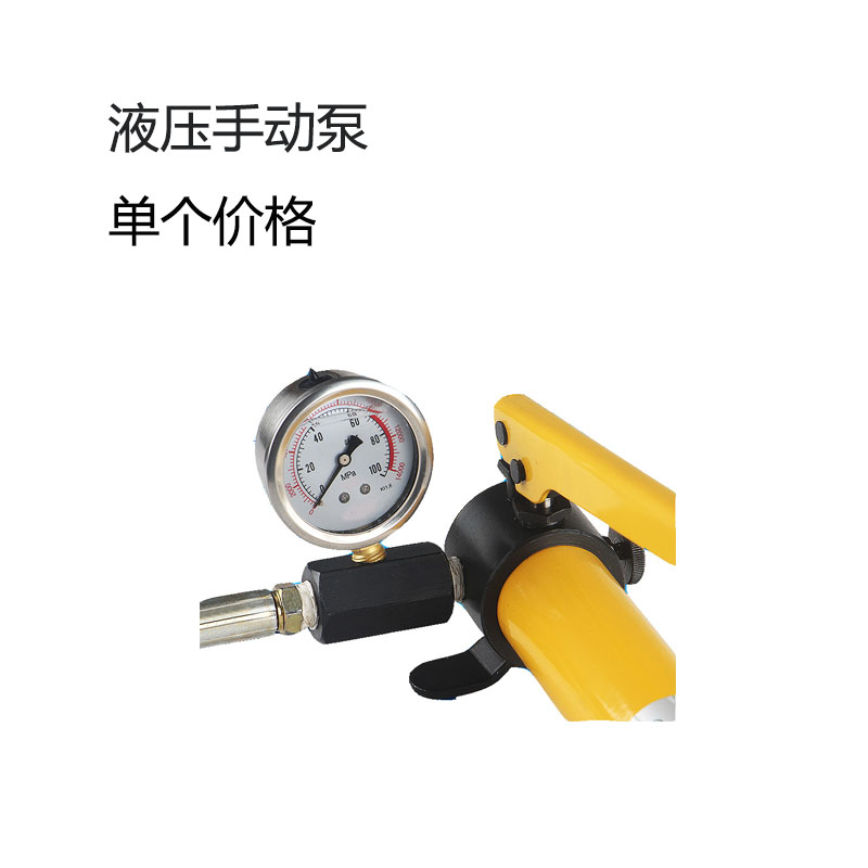 手动液压泵小型站高浦油