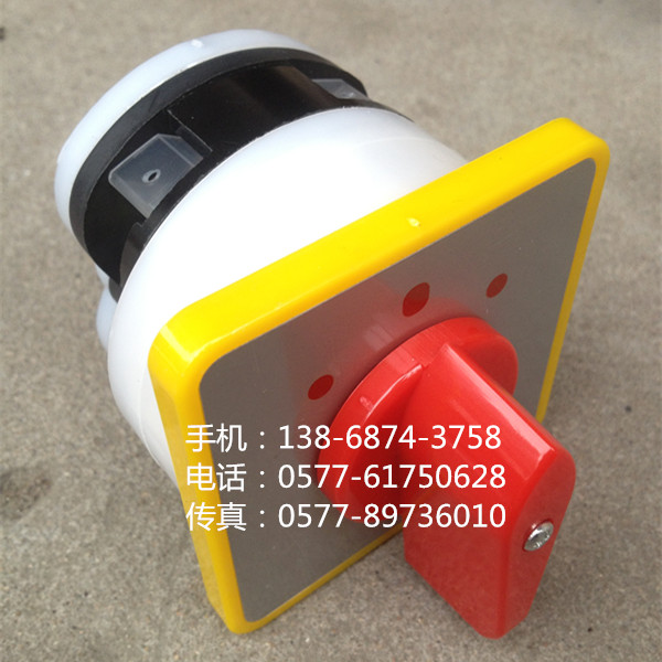 万能转换开关 LW5D-16/1 ，3档位 1节 16A 厂家直销