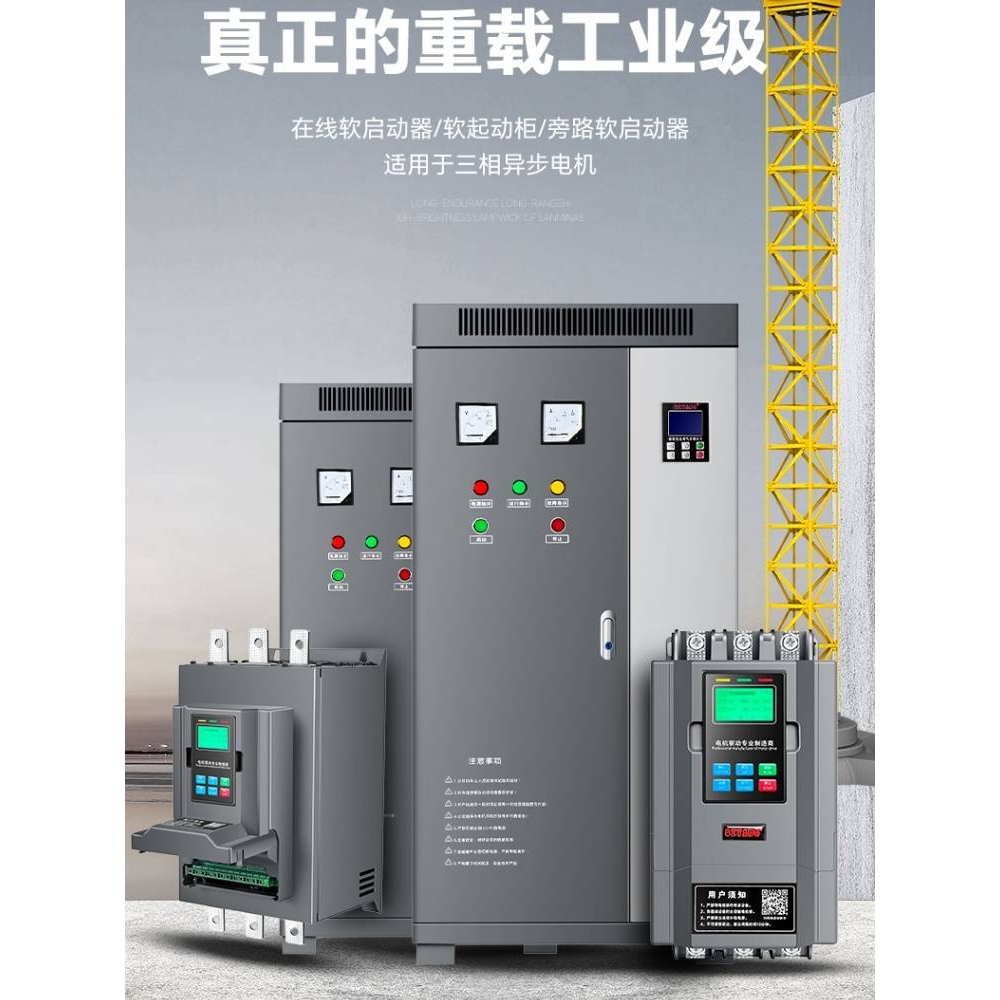 深圳台频三相在线式电机