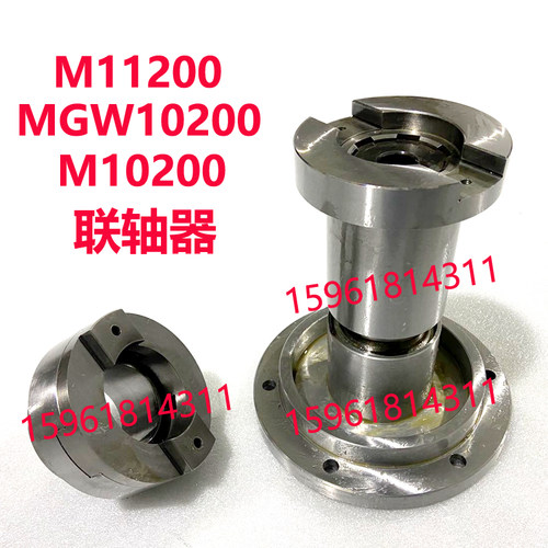 MGW10200 M11200砂轮接合子 导轮接合子 十字联轴器 无心磨床配件