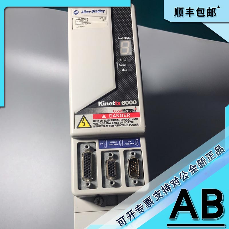 议价2094-BM02-S Kinetix 6000轴模块400/460V 15A逆变器 2094BM0