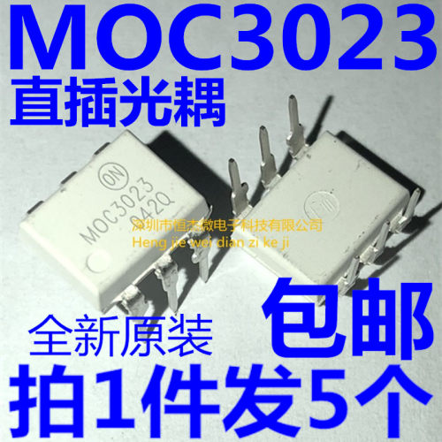 全新原装正品 MOC3023 MPC3023M DIP6 光耦合器双向可控硅驱动器