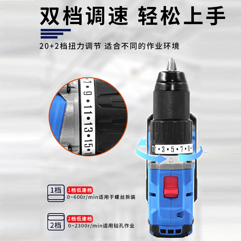 东成20V冲击无刷充电钻DCJZ2060iAM充电式双速正反转大功率手电钻