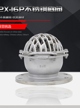 304不锈钢底阀 法兰底阀螺纹丝扣底阀DN25/3240/50/65/80/100/150