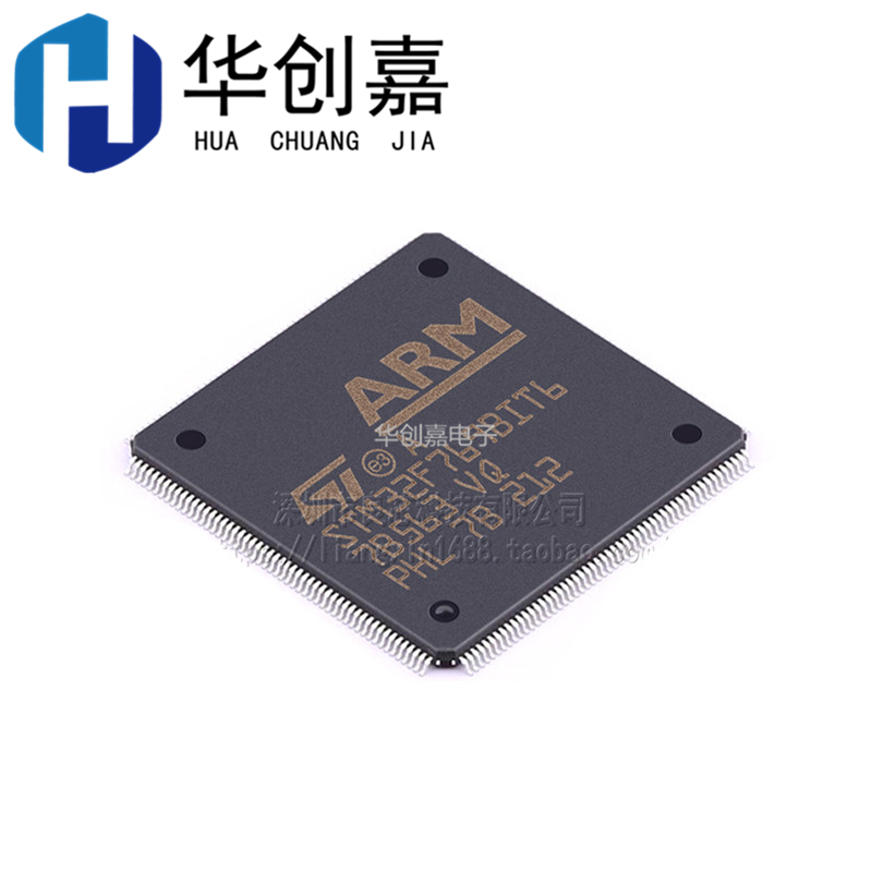 原装正品 STM32F769BGT6/BIT6/IGT6/NIH6 TR 32位微控制器 芯片