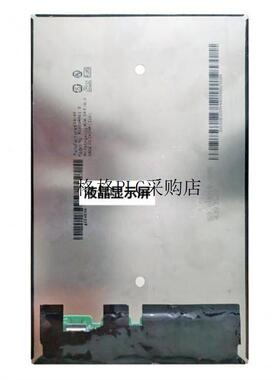议价液晶显示屏B080UAN01.3 格商谈,