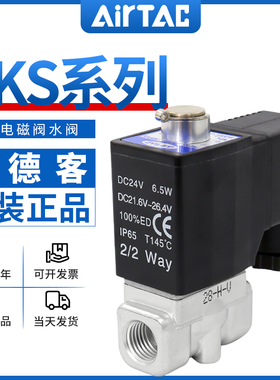 亚德客/2KS150/200/250/320-500系列先导常开型流体控制阀