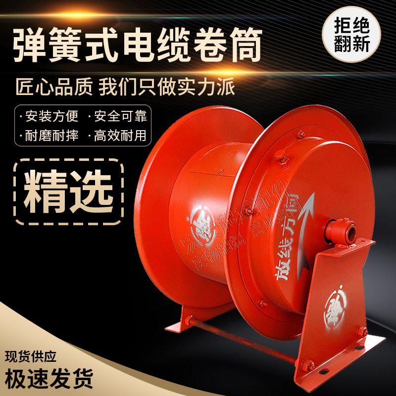 JTA弹簧式电缆卷筒 龙门吊电动平车卷线器抓斗吸盘发条收线起重机