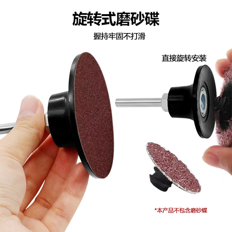 砂碟托盘转矩托盘1寸 2寸3寸底盘抛光打磨粘盘气动螺旋转转矩托盘