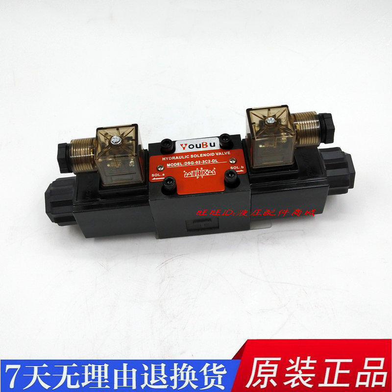 电磁阀DSG-02-3C2-DL DSG-02/03-2B2 3C3 3C4 3C60-DL AC220 DC24