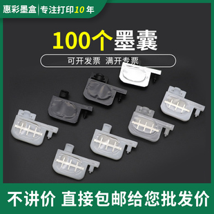 罗兰740 宇宙风瀛和小墨囊武藤 640方口透明小墨囊 爱发 适用华彩