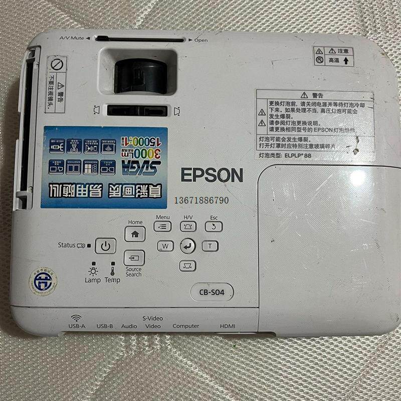 非实价议价议价爱普生cbs04投影仪,画质清晰,没有遥控器了,成色不