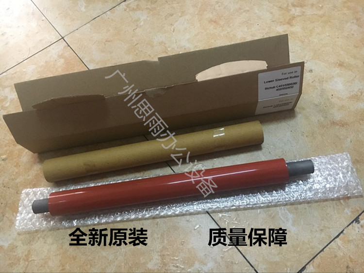 全新原装美能达热辊定影