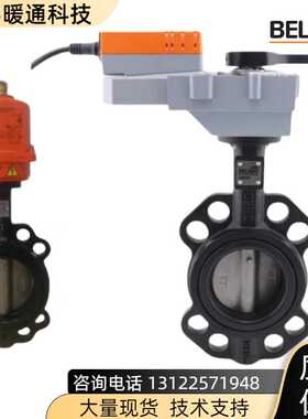 正品搏力谋D680N D6100N D6125阀体铸铁不锈钢阀板对夹式电动蝶阀